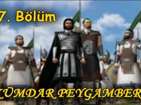 Hz. Ali (as.) Dönemi İslam Devleti (656- 661)