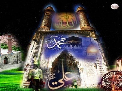 İslam Kültür ve Medeniyeti