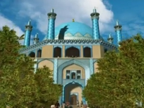 İran Uygarlığı