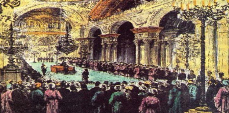 MEŞRUTİYET DÖNEMİ DEVLET ANLAYIŞI