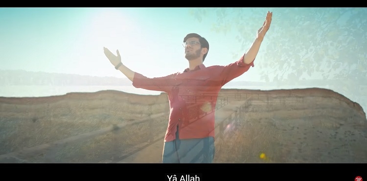 Ya Allah