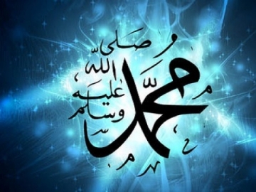  Hadis