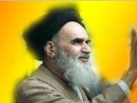 İmam Humeyni