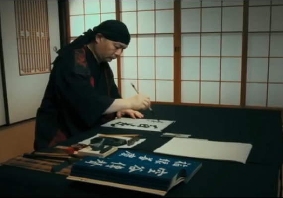 Nagazaki Atom Bombas