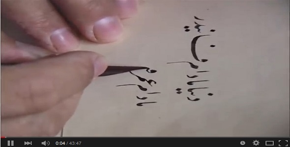 Osmanlıca Öğreniyorum. Ders 1
