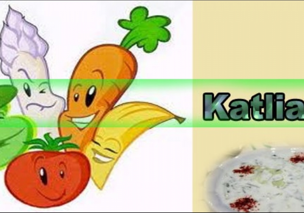 Katliam
